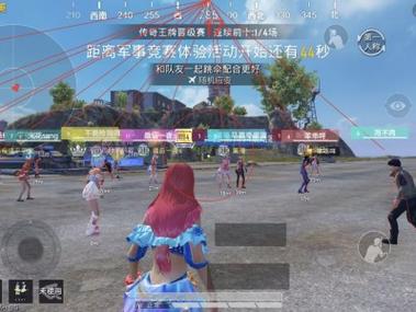 平精英透视十字架挂 - 精准定位稳定压枪神器