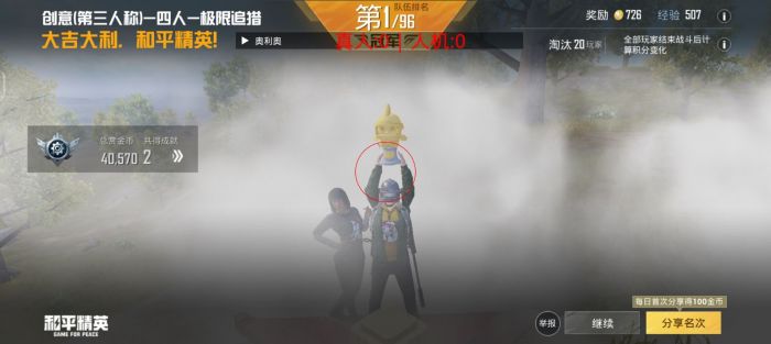 和平精英辅助 - 稳定吃鸡外挂 - 无需ROOT支持地铁逃生