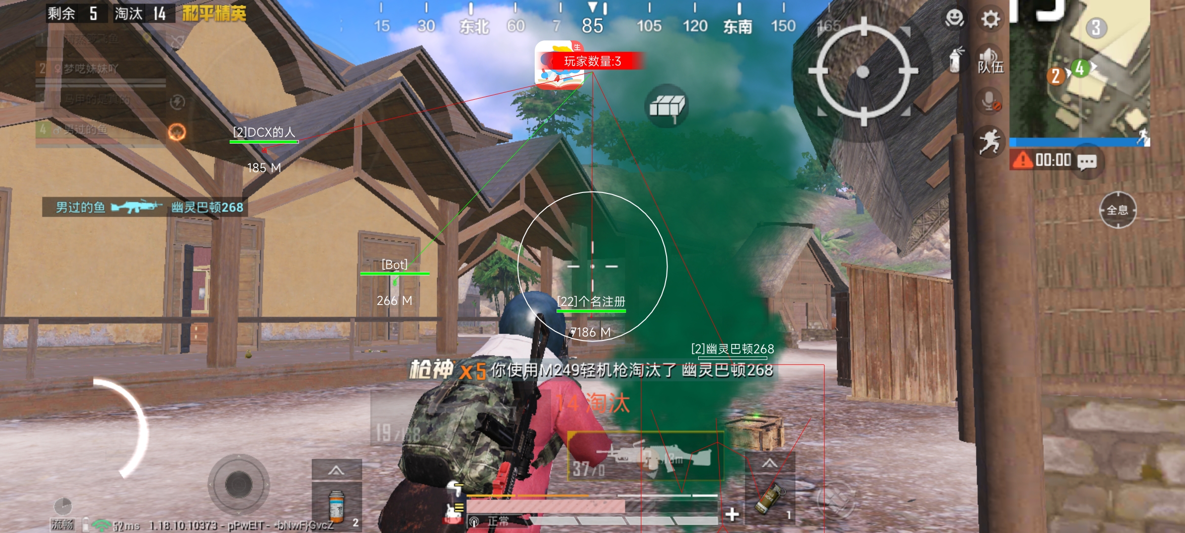 和平精英挂直装免费 - 快速启用透视锁头神器